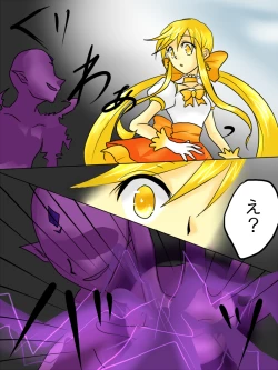 Page 7 of Henshin Heroine ga Aku ni Ochita Hi 1