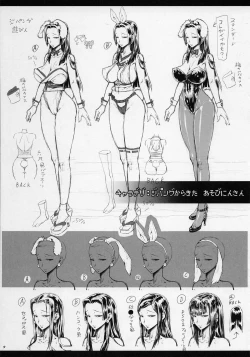 Page 9 of Zetsurin Yuusha to 3Gaiden- Yokokubon