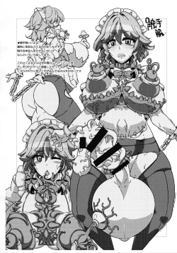 Page 4 of Inbutaka Hidaika Kaizou Uketeru Hito wa Takusan Iru Iwanai Dake.