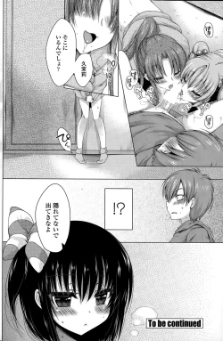 Page 64 of Rental oniichan ch.1-4