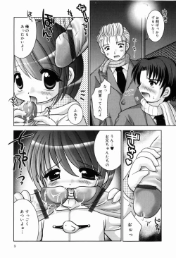 Page 10 of Himitudayo