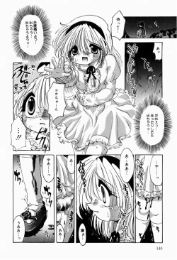 Page 141 of Himitudayo