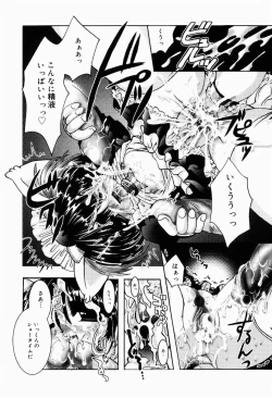 Page 162 of Himitudayo