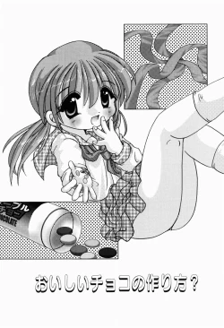 Page 55 of Himitudayo