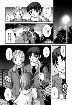 Page 7 of Himitudayo