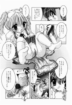 Page 91 of Himitudayo