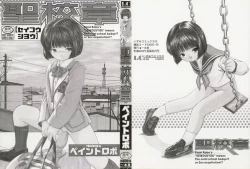 Page 2 of Seikousyou