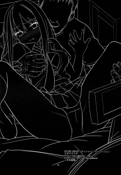 Page 20 of Shiburinkan!