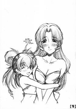 Page 8 of 100 Yen Copy bon