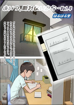 Download Aitsu, Kotowarenai kara.. Vol. 4