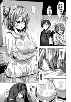 Page 9 of LOVE STORY #01