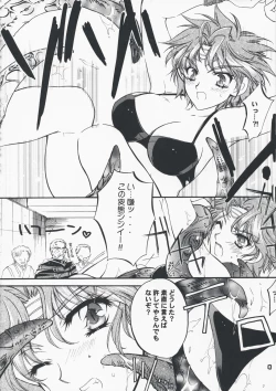 Page 22 of Memorable Halo