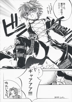 Page 30 of Memorable Halo