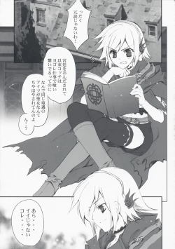 Page 37 of Memorable Halo