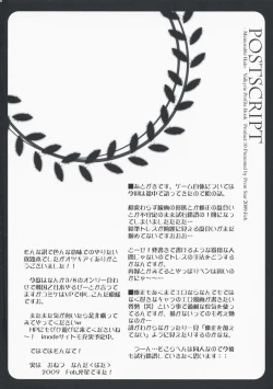 Page 52 of Memorable Halo