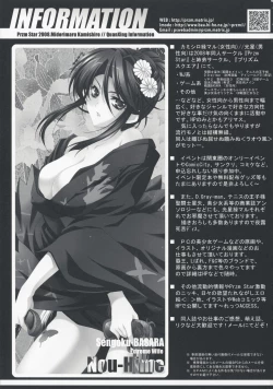 Page 53 of Memorable Halo