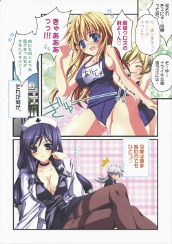 Page 8 of Memorable Halo