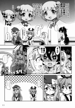 Page 11 of Genei de Haeru Taiyou