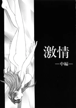 Page 30 of Junjou Karen - Pure Hearted and Vicious Love