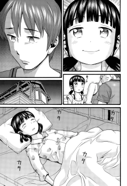 Page 7 of Futaribeya Jyanaku Naru Hi