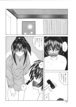 Page 144 of Pheromone Girl