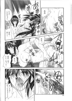 Page 40 of Pheromone Girl