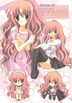 Page 10 of 二つの月。魔法の世界