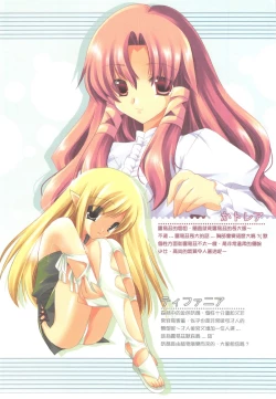 Page 8 of 二つの月。魔法の世界