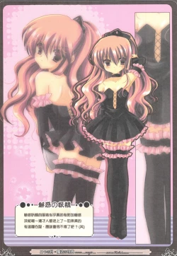 Page 4 of 二つの月。魔法の世界