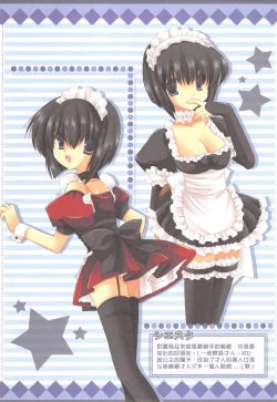 Page 7 of 二つの月。魔法の世界