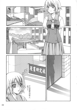 Page 11 of （20060204)西米不是米