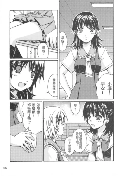 Page 7 of （20060204)西米不是米