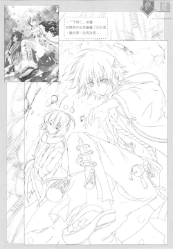 Page 17 of （20060204)綺羅