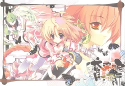 Page 1 of （20060204)綺羅