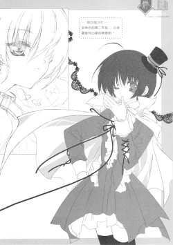 Page 21 of （20060204)綺羅