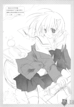 Page 25 of （20060204)綺羅