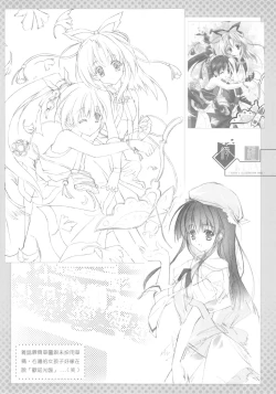 Page 7 of （20060204)綺羅