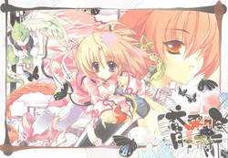 Download （20060204)綺羅