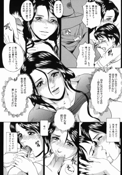 Page 62 of Yarimakuri