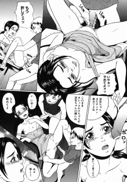 Page 89 of Yarimakuri