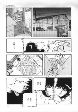 Page 127 of Yumemiru Tenshi