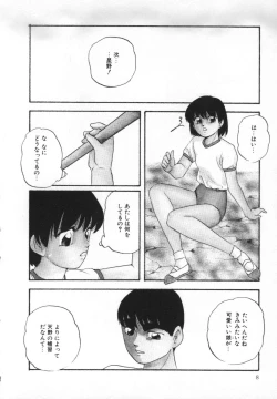 Page 12 of Yumemiru Tenshi