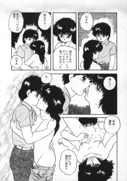 Page 144 of Yumemiru Tenshi