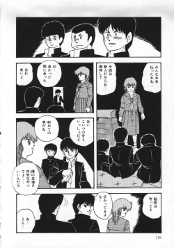 Page 152 of Yumemiru Tenshi