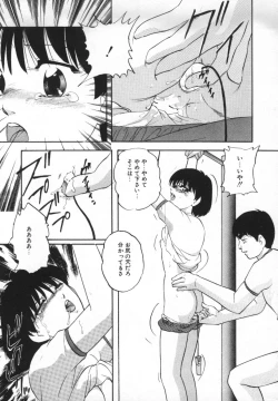 Page 23 of Yumemiru Tenshi