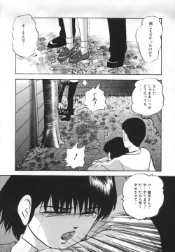 Page 54 of Yumemiru Tenshi