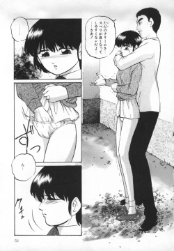 Page 57 of Yumemiru Tenshi