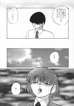 Page 58 of Yumemiru Tenshi