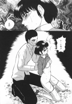 Page 62 of Yumemiru Tenshi