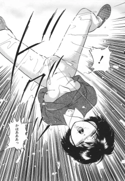 Page 79 of Yumemiru Tenshi